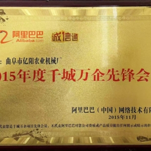 先鋒會(huì)員